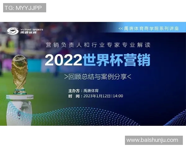 武汉排球队在世界锦标赛中的团队协作表现深度点评与分析