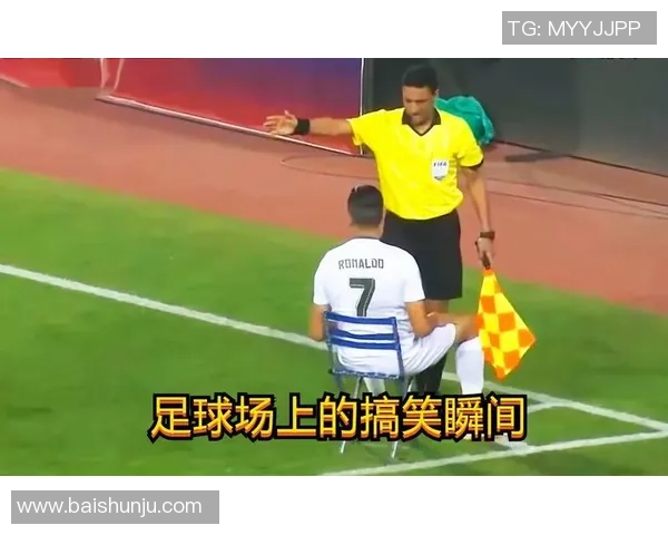 足球明星们的搞笑瞬间和调侃语录大集合