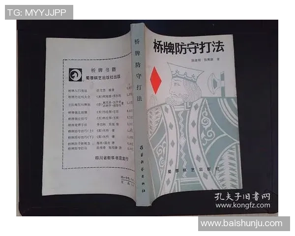 专业解读：重庆足球队的区域防守打法