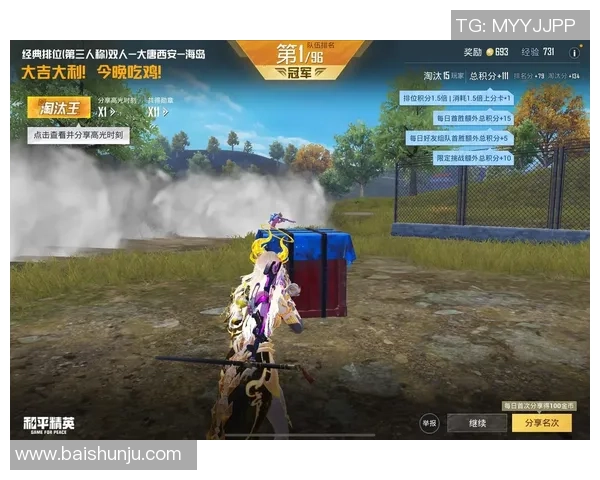 和平精英热议：BLG的实力争议