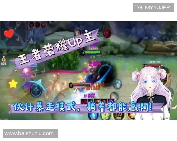 王者荣耀纪实：记录EDG的成长故事