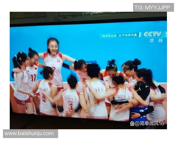 热议排球：杭州排球队的比赛经验变革