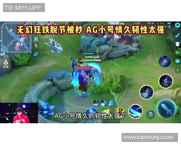 最新王者荣耀速度TOP10：TES领跑